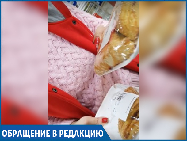Печенье с плесенью продают в одном из универсамов Ставрополя
