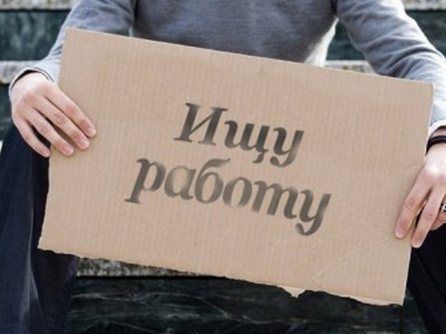 Безработица в Ставропольском крае сведена к минимуму