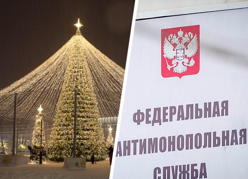 Ставрополь может остаться без новогодней елки за 49,5 миллиона рублей
