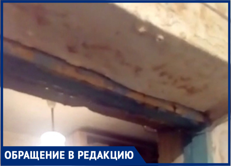 «Дождь за окном и в квартире», - сетует жительница Ставрополя