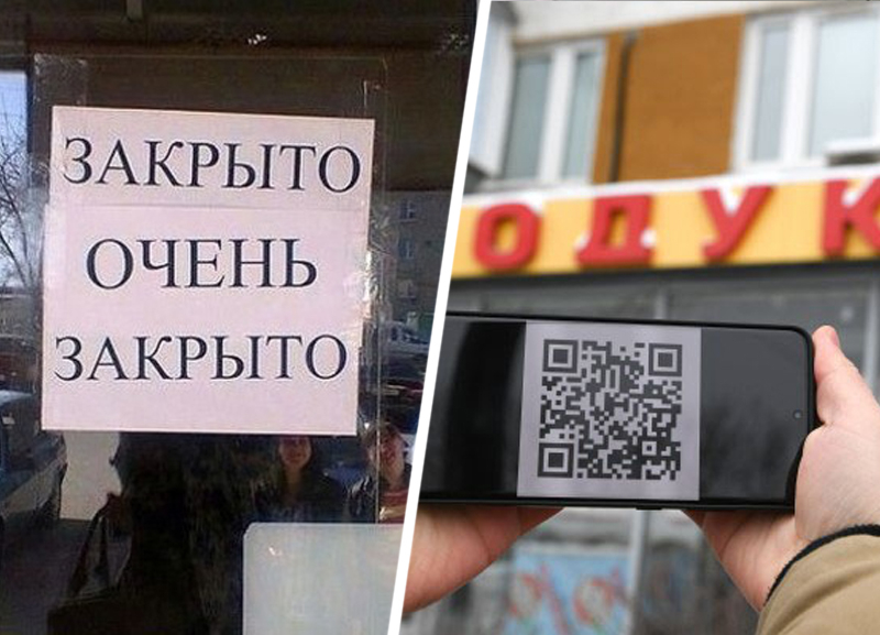 qr код для посещения кафе в ставрополе. Смотреть фото qr код для посещения кафе в ставрополе. Смотреть картинку qr код для посещения кафе в ставрополе. Картинка про qr код для посещения кафе в ставрополе. Фото qr код для посещения кафе в ставрополе