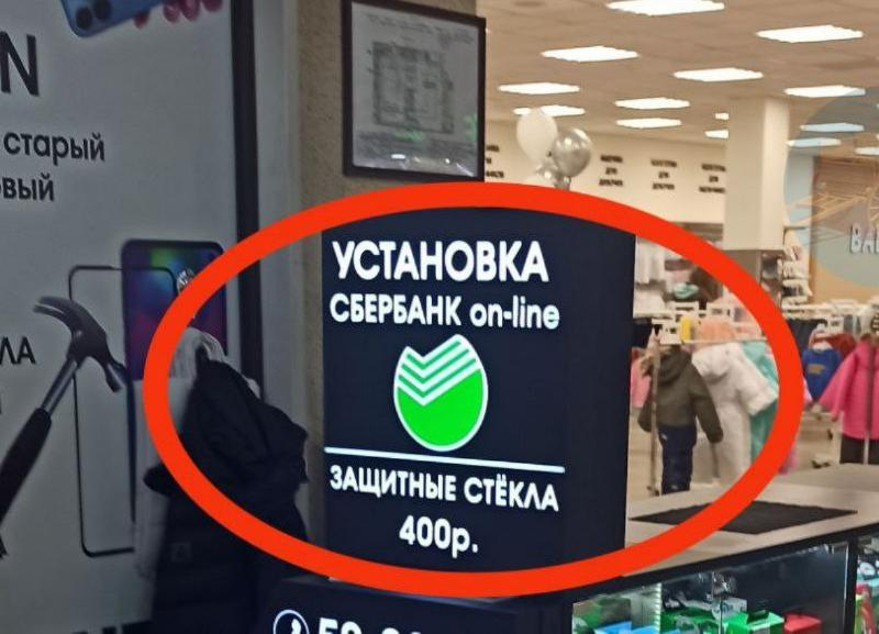 Сбербанк Ставрополь. Какие услуги предлагает Сбербанк. Банковские санкции. Ставрополь Сбербанк Центральный офис.