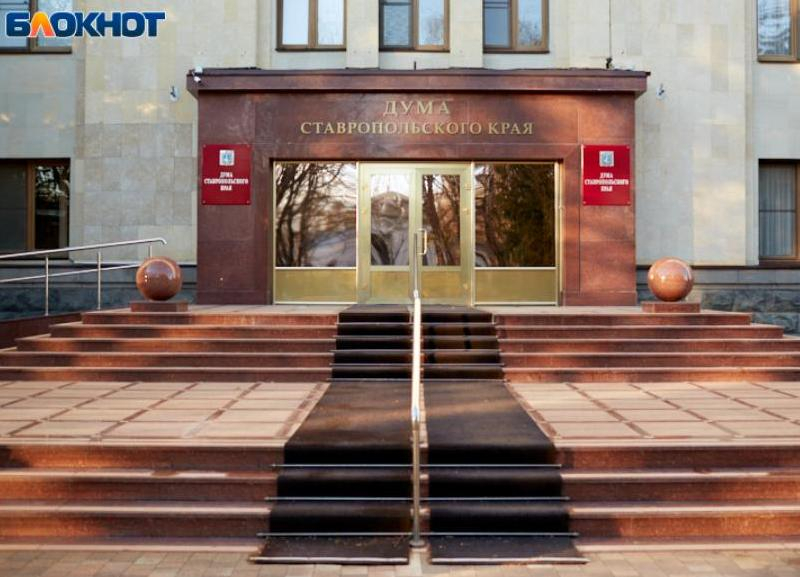 Ставропольское отделение «Партии пенсионеров» пустили в совет непарламентских фракций после статьи «Блокнота»