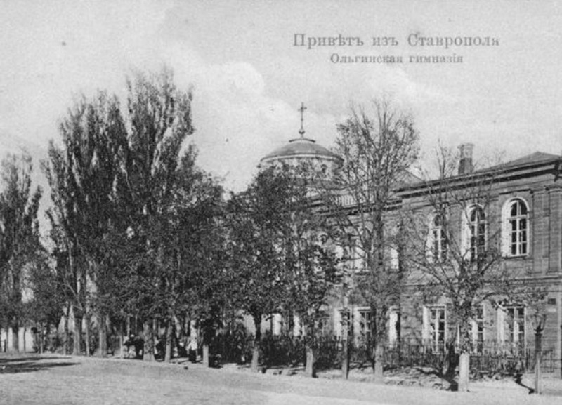 Тюрьма, гимназия и бордель: длинная история особняка на проспекте Октябрьской революции Ставрополя