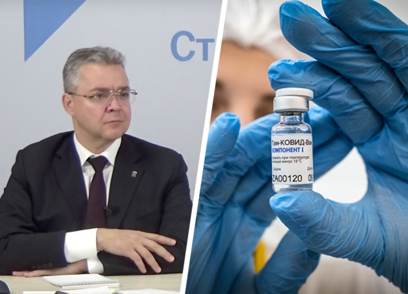 Статистика минздрава Ставрополья по вакцинации от CoVID-19 не сошлась с цифрами губернатора