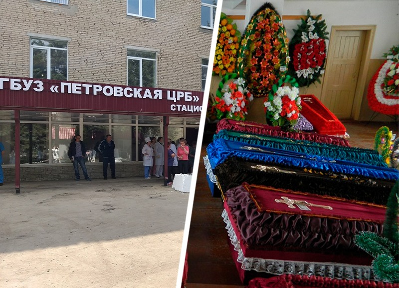 Прокуратура запретила продавать гробы и венки в больнице Светлограда