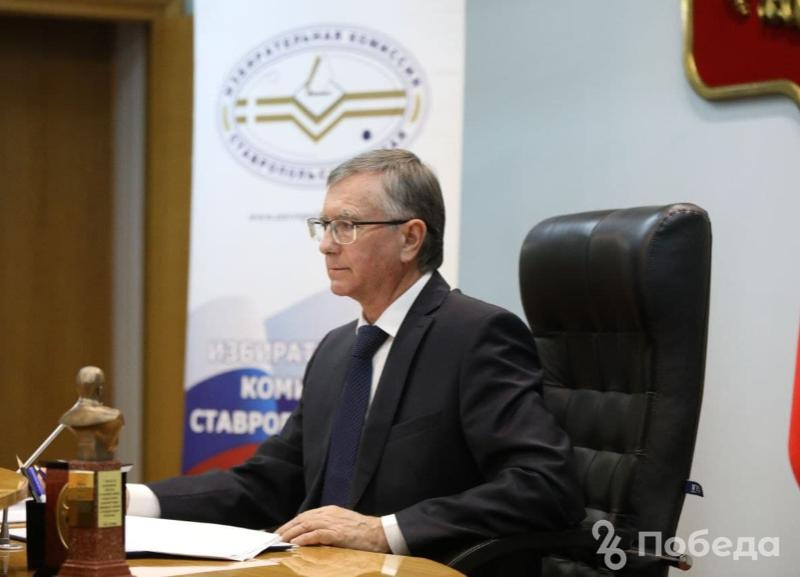 Новый Состав Правительства Ставропольского Края 2022 Года