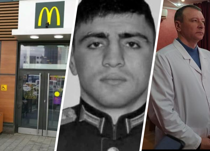 ульянченко виталий анатольевич георгиевск. макдональд ставрополь. борзов олег анатольевич ставрополь. блокнот ставрополье. макдональдс ставрополь.