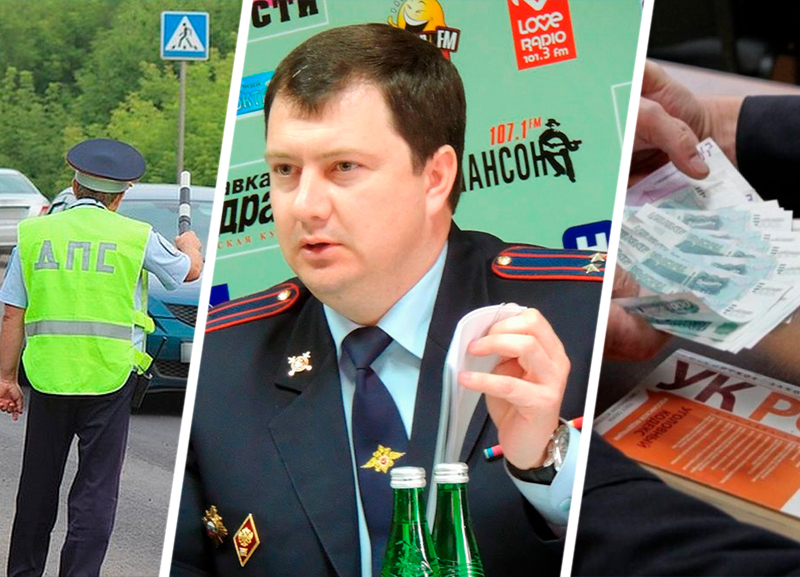«Большая чистка»: задержание начальника ГИБДД Ставрополья привело к проверкам по всей стране