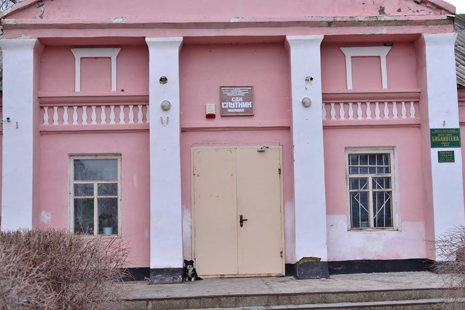 Село донское ставропольский. Село Донское Труновский район. Дом культуры село Донское Ставропольский край. Дом культуры в селе Донском Труновский район. Село Донское Ставропольский край достопримечательности.